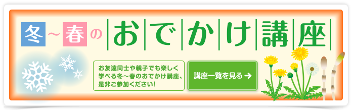 ここでしか出来ない体験を。WEBパンフレット